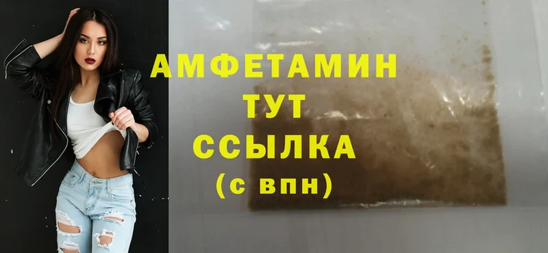 Amphetamine Premium  Красновишерск 