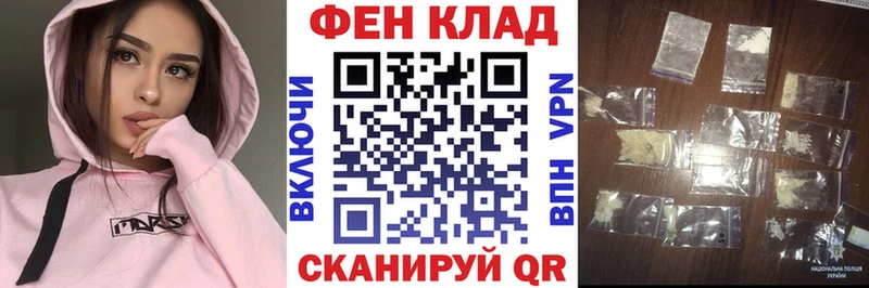 АМФ Розовый  OMG как зайти  Красновишерск 