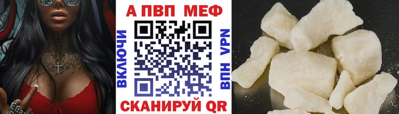 цена   Красновишерск  A PVP СК 