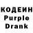 Codein Purple Drank Ivan Chembo