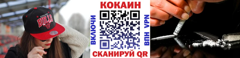 Кокаин Fish Scale Красновишерск