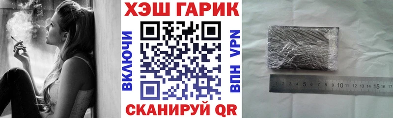 ГАШИШ Изолятор  нарко площадка как зайти  Красновишерск 