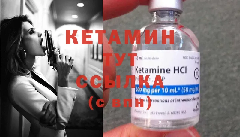 КЕТАМИН ketamine  наркошоп  Красновишерск 