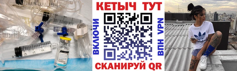 КЕТАМИН ketamine Красновишерск