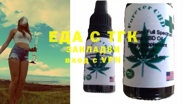 тгк Осинники