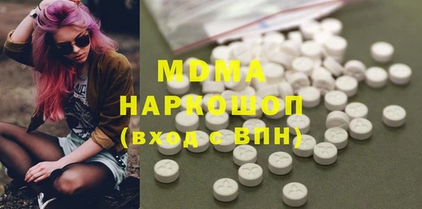 тгк Осинники