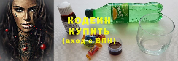 кокаин премиум Осташков