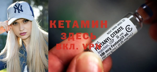 тгк Осинники