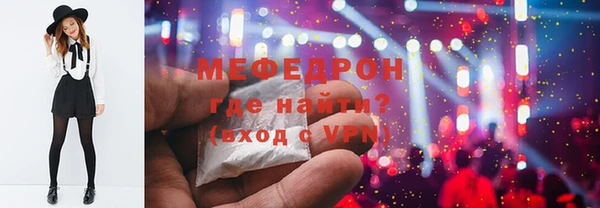кокаин премиум Осташков