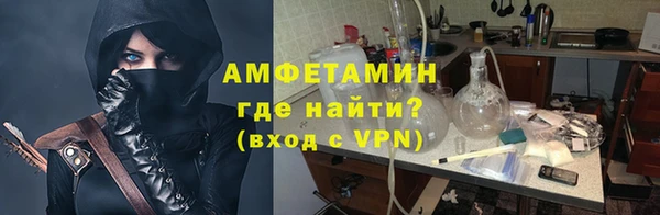 кокаин премиум Осташков