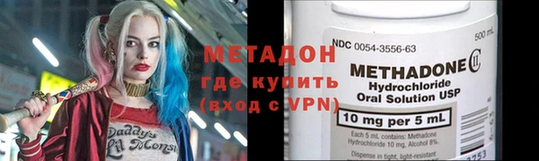 тгк Осинники