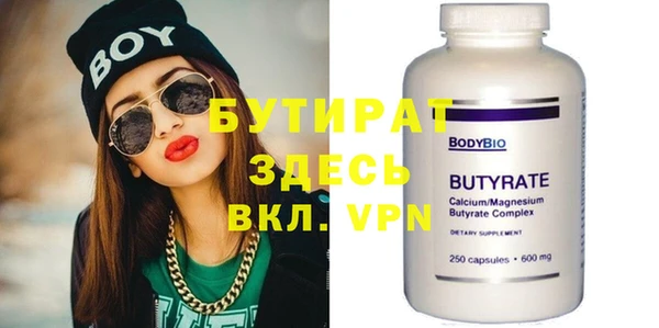 кокаин премиум Осташков
