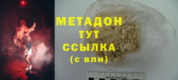 тгк Осинники