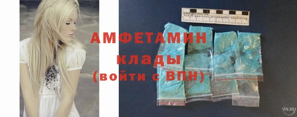 тгк Осинники