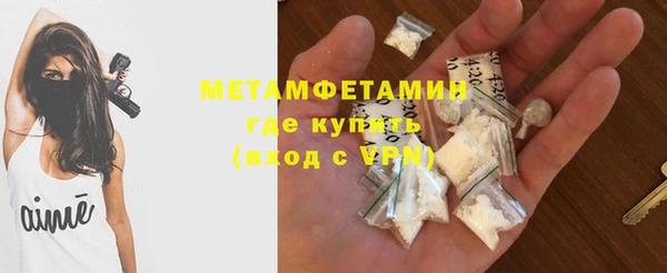 тгк Осинники