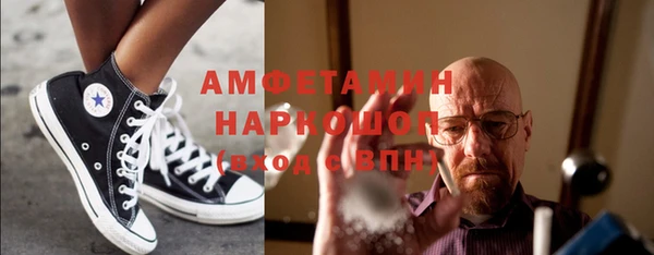 кокаин премиум Осташков