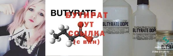 кокаин премиум Осташков