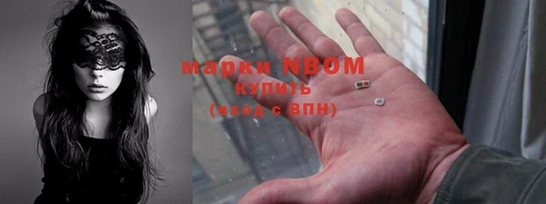 тгк Осинники