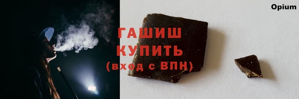 тгк Осинники