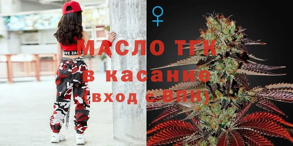 тгк Осинники