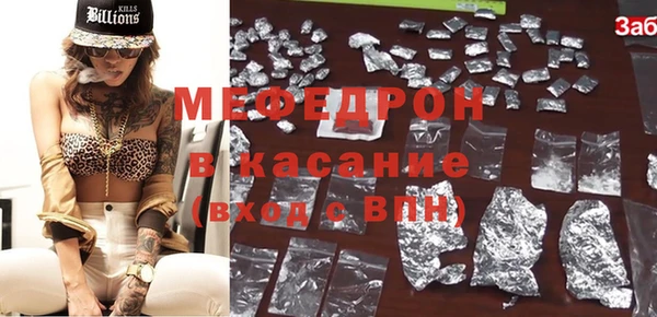 скорость mdpv Инта