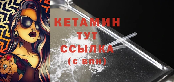 кокаин премиум Осташков