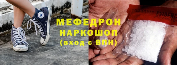 кокаин премиум Осташков