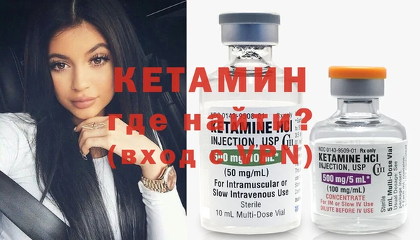 тгк Осинники