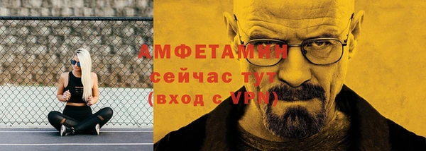кокаин премиум Осташков