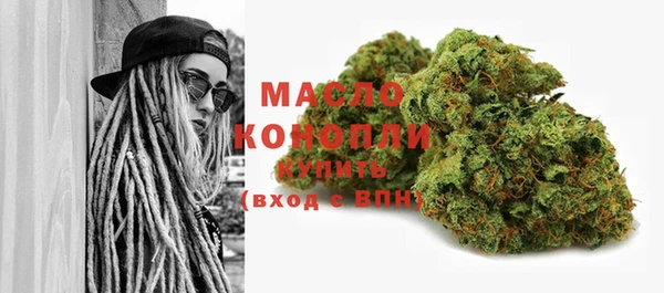 кокаин премиум Осташков