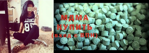 кокаин премиум Осташков