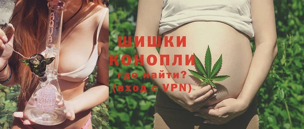 кокаин премиум Осташков
