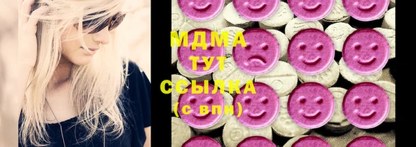 кокаин премиум Осташков