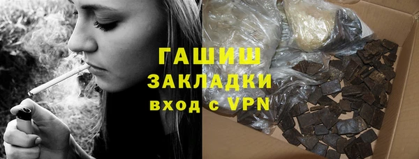 кокаин премиум Осташков