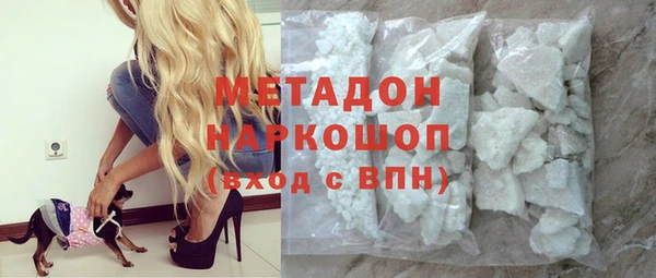 тгк Осинники