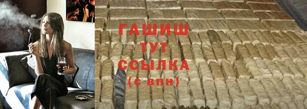 кокаин премиум Осташков