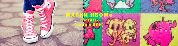 тгк Осинники