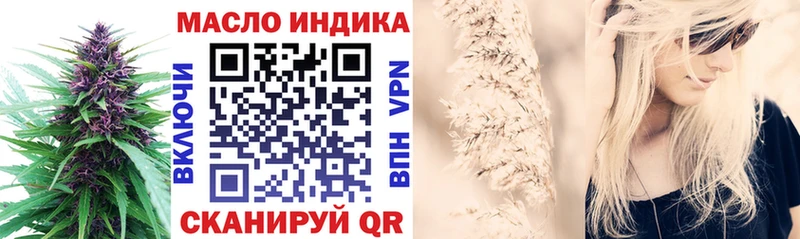 ТГК Wax  купить наркоту  Красновишерск 